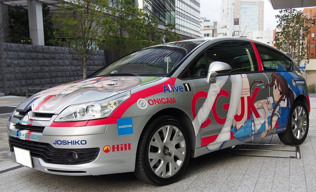 コミックアライブ カーグラフィティjk公式痛車を初公開 2月27日 28日 レスポンス Response Jp コミックアライブ カーグラフィティjk公式痛車を初公開 2月27日 28日 レスポンス Response Jp