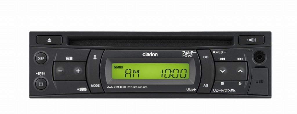 特価】 ラスト♪クラリオン 中古】AA-9000A☆クラリオン☆AM/FM
