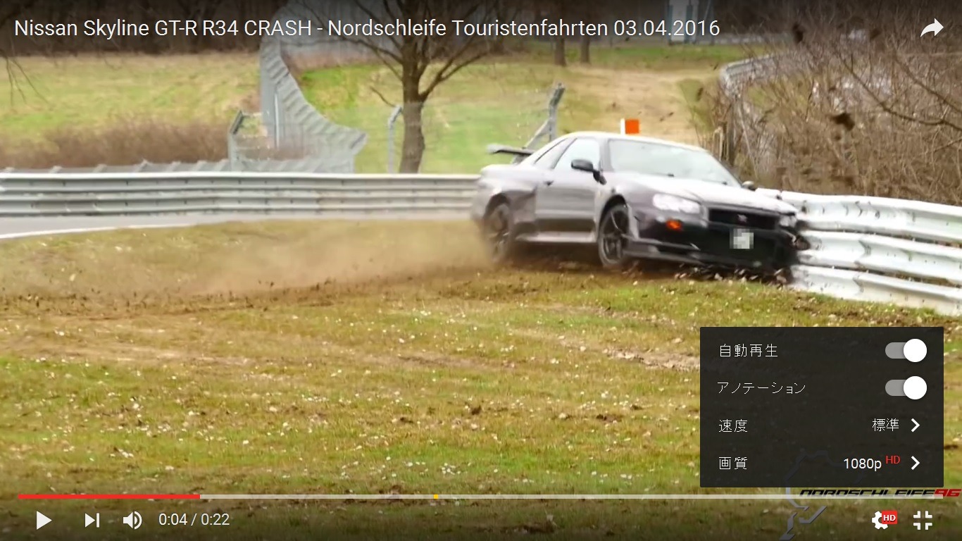 R34 Gt R がニュルでクラッシュ 動画 レスポンス Response Jp R34 Gt R がニュルでクラッシュ 動画 レスポンス Response Jp
