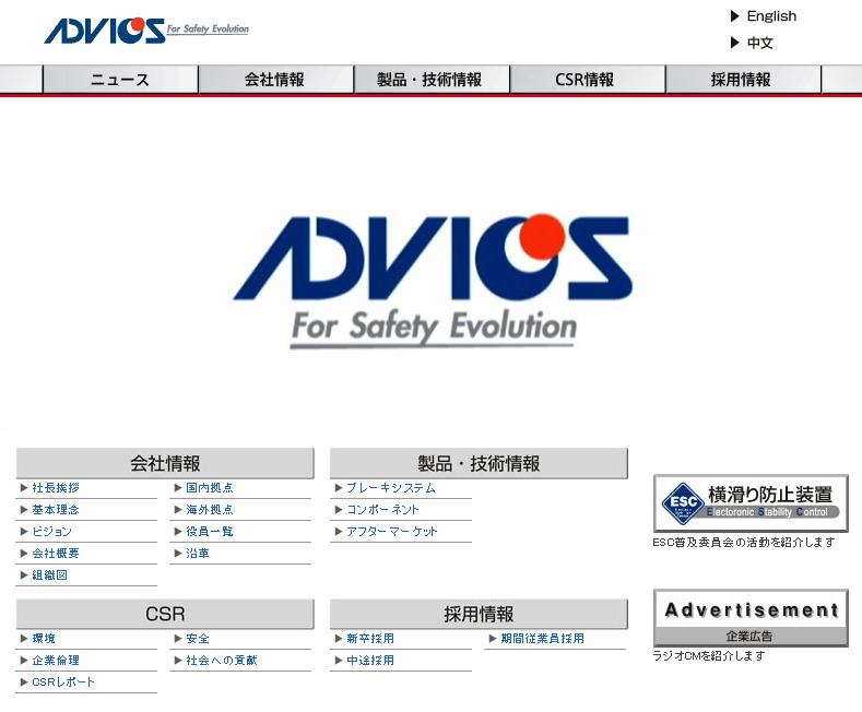 アドヴィックスの刈谷工場で爆発事故発生 トヨタの操業に影響の可能性 レスポンス Response Jp アドヴィックスの刈谷工場で爆発事故発生 トヨタの操業に影響の可能性 レスポンス Response Jp