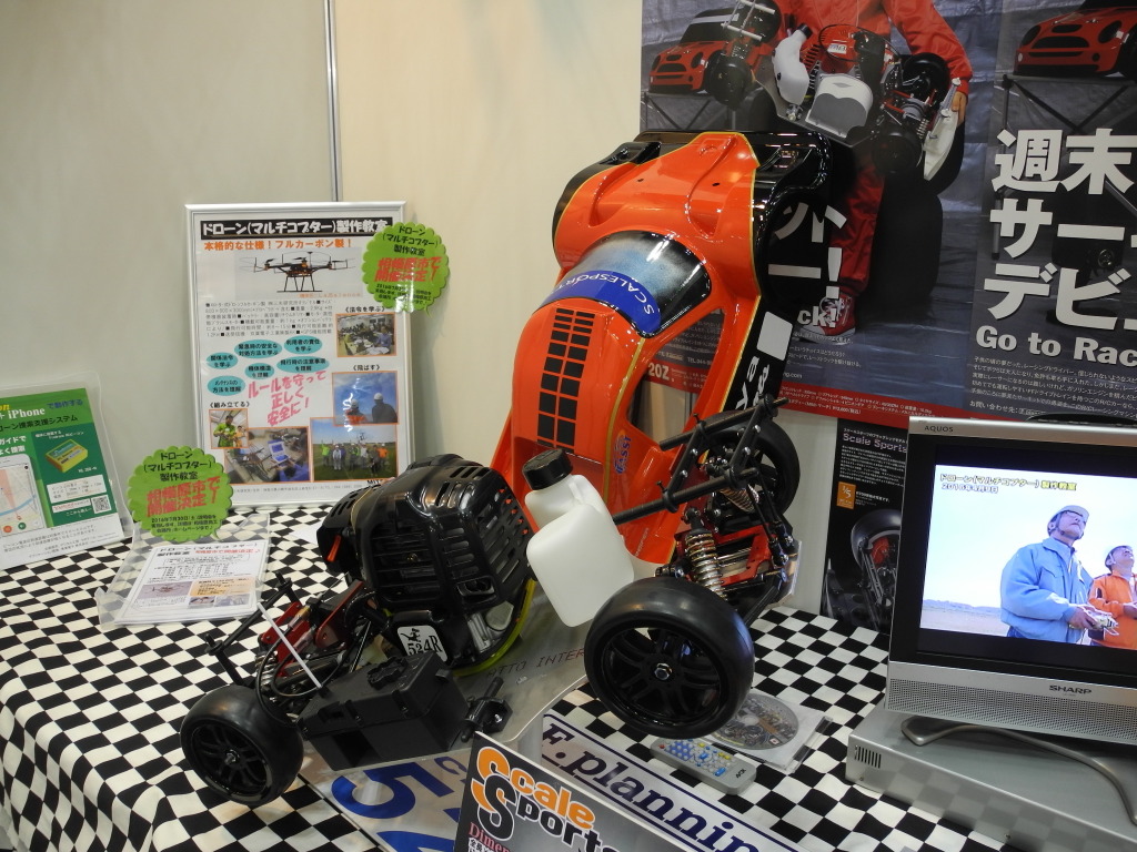 スマートコミュニティ16 25ccエンジン搭載のラジコンを自分で作る 三矢研究所 9月から製作教室 レスポンス Response Jp スマートコミュニティ16 25ccエンジン搭載のラジコンを自分で作る 三矢研究所 9月から製作教室 レスポンス Response Jp