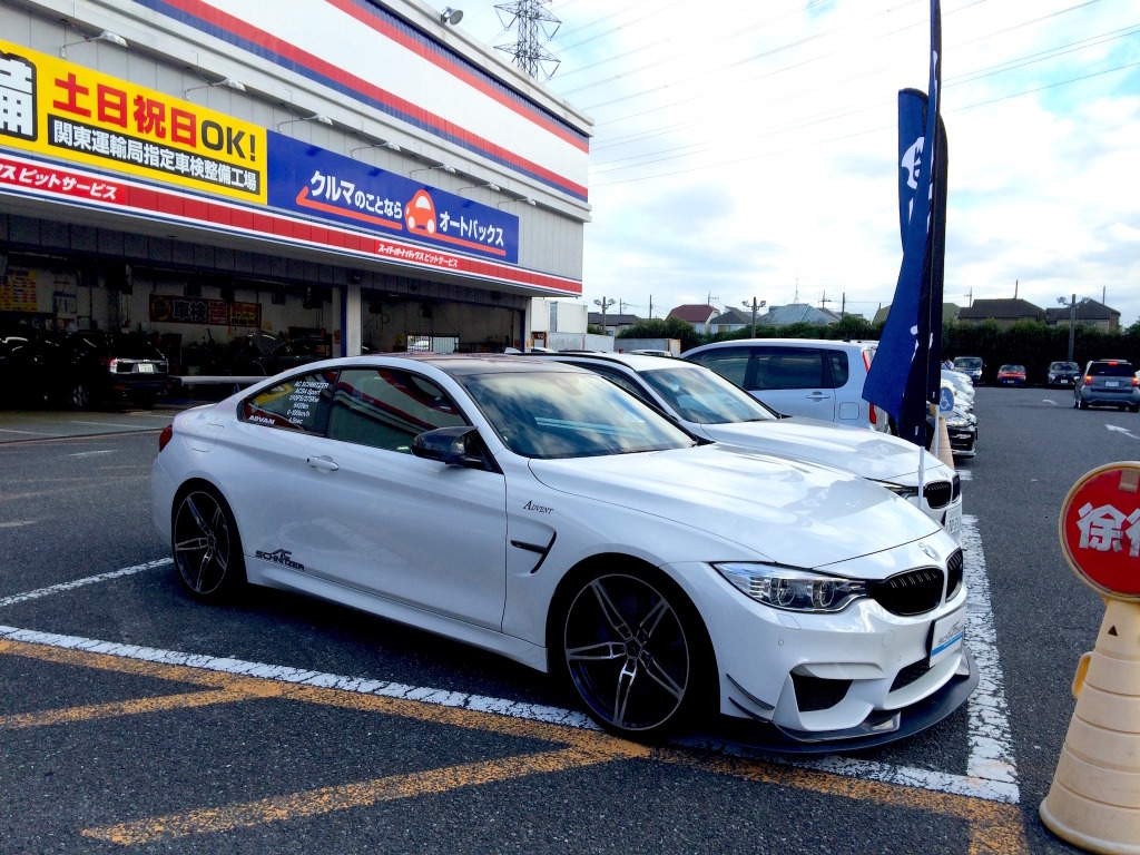 用品店で輸入車フェア スーパーオートバックス三鷹店にbmwデモカー9台 9月3 4日 レスポンス Response Jp 用品店で輸入車フェア スーパーオートバックス三鷹店にbmwデモカー9台 9月3 4日 レスポンス Response Jp