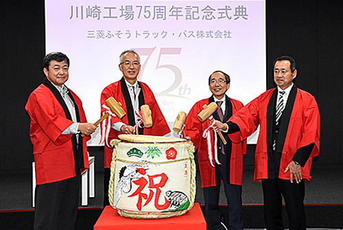 三菱ふそう 川崎工場開設75周年 累計生産台数は650万台以上 レスポンス Response Jp 三菱ふそう 川崎工場開設75周年 累計生産台数は650万台以上 レスポンス Response Jp