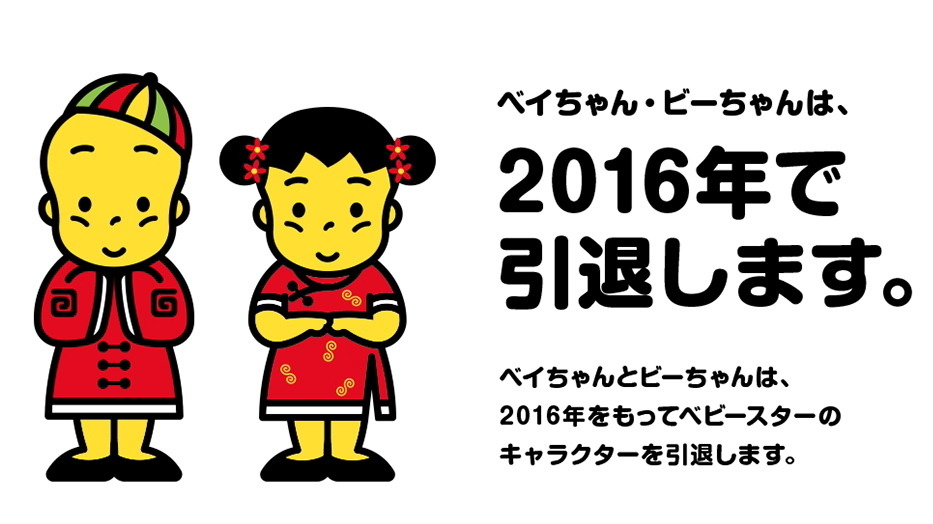 ちゃんびー様専用ページ （ばーびー様専用ページの通販 by