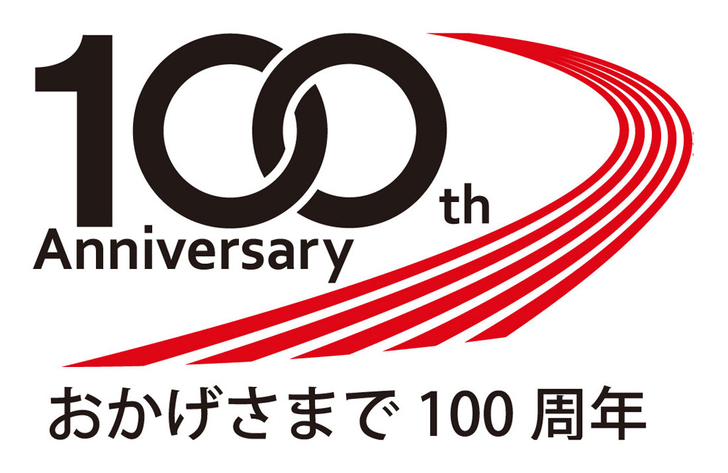 横浜ゴム 創業100周年記念ロゴマークを発表 レスポンス Response Jp 横浜ゴム 創業100周年記念ロゴマークを発表 レスポンス Response Jp