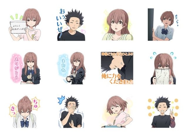 ちゅ きっ 映画 聲の形 がlineスタンプに レスポンス Response Jp