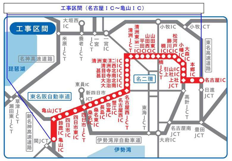 東名阪 名二環リフレッシュ工事 名古屋icから亀山ic 5月29日 6月10日 レスポンス Response Jp