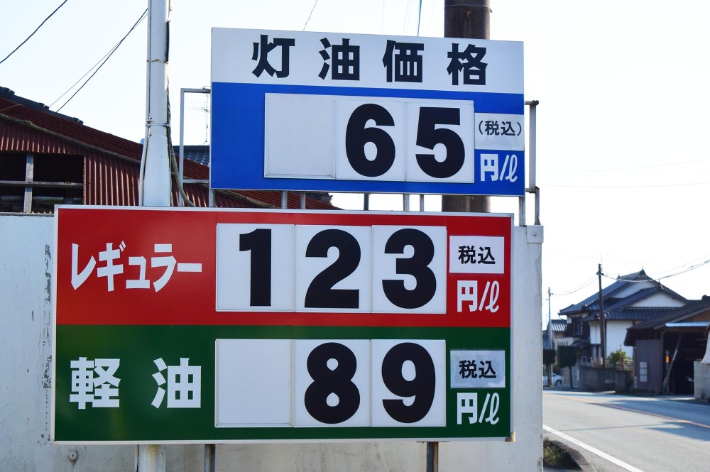 ガソリン以上に千差万別 長距離ドライブで見えた 軽油 価格事情 レスポンス Response Jp ガソリン以上に千差万別 長距離ドライブで見えた 軽油 価格事情 レスポンス Response Jp