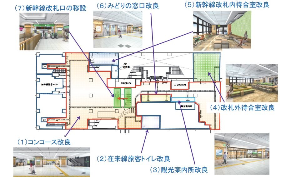 那須高原の雰囲気を感じる駅へ 那須塩原駅が17年度中にリニューアル レスポンス Response Jp 那須高原の雰囲気を感じる駅へ 那須塩原駅が17年度中にリニューアル レスポンス Response Jp