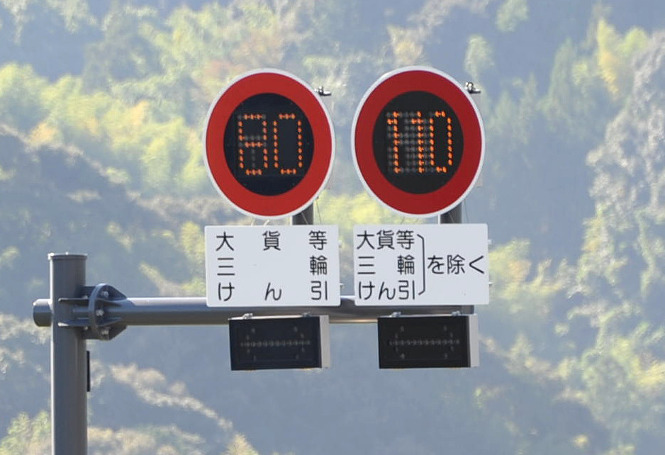 新東名が最高110km Hに引き上げ 覆面パトカーも出動し 取締り強化 レスポンス Response Jp 新東名が最高110km Hに引き上げ 覆面パトカーも出動し 取締り強化 レスポンス Response Jp