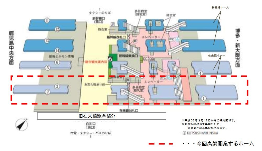 熊本駅在来線ホームの全面高架化は3月17日 0番のりばは廃止に レスポンス Response Jp 熊本駅在来線ホームの全面高架化は3月17日 0番のりばは廃止に レスポンス Response Jp