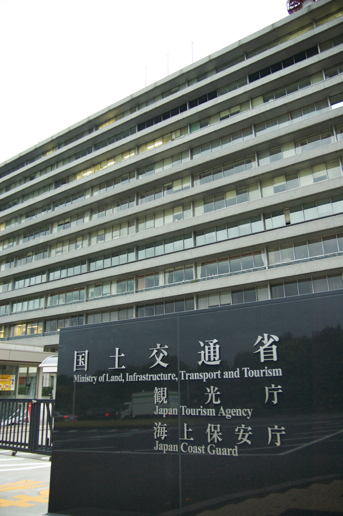 車検証の電子化 夏めどに検討会立ち上げ 新たな負担も 国交省 レスポンス Response Jp 車検証の電子化 夏めどに検討会立ち上げ 新たな負担も 国交省 レスポンス Response Jp
