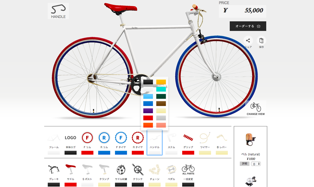 オリジナル自転車 コッチペダーレ に誇大表現 組み合わせパターンは 1391垓 ではなく 104垓 だった レスポンス Response Jp オリジナル自転車 コッチペダーレ に誇大表現 組み合わせパターンは 1391垓 ではなく 104垓 だった レスポンス Response Jp