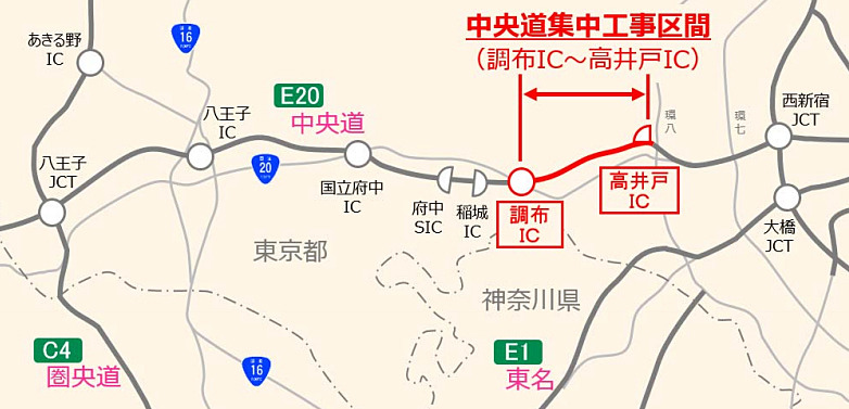 中央道集中工事 高井戸icから調布ic 11月15 29日 レスポンス Response Jp 中央道集中工事 高井戸icから調布ic 11月15 29日 レスポンス Response Jp