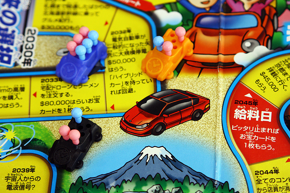 人生ゲーム50周年 初の日本一決定戦 モビリティの進化もその歴史に刻んで レスポンス Response Jp 人生ゲーム50周年 初の日本一決定戦 モビリティの進化もその歴史に刻んで レスポンス Response Jp