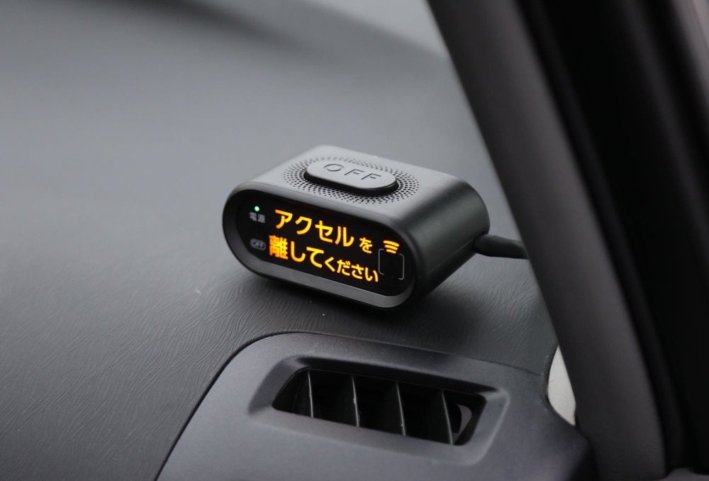後付け で踏み間違い防止 トヨタの加速抑制システムを試してみた 岩貞るみこの人道車医 レスポンス Response Jp 後付け で踏み間違い防止 トヨタの加速抑制システムを試してみた 岩貞るみこの人道車医 レスポンス Response Jp