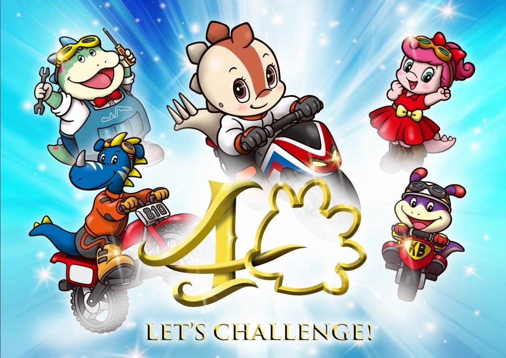 鈴鹿サーキットキャラ コチラ 生誕40周年 記念イベントを3月2日から開催 レスポンス Response Jp 鈴鹿サーキットキャラ コチラ 生誕40周年 記念イベントを3月2日から開催 レスポンス Response Jp