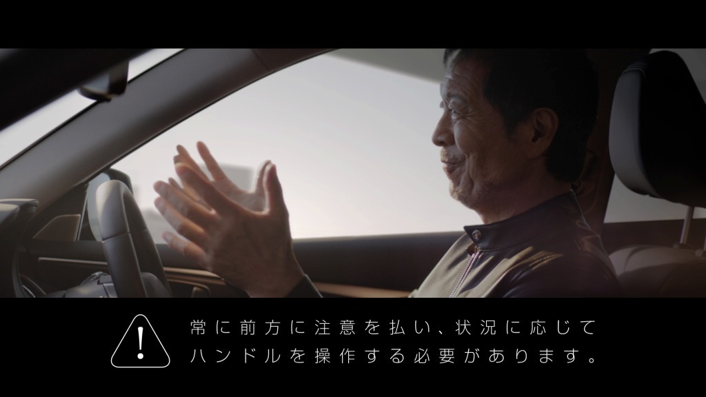 Yazawaも驚く 日産 プロパイロット2 0 新cm放送開始へ 動画 レスポンス Response Jp