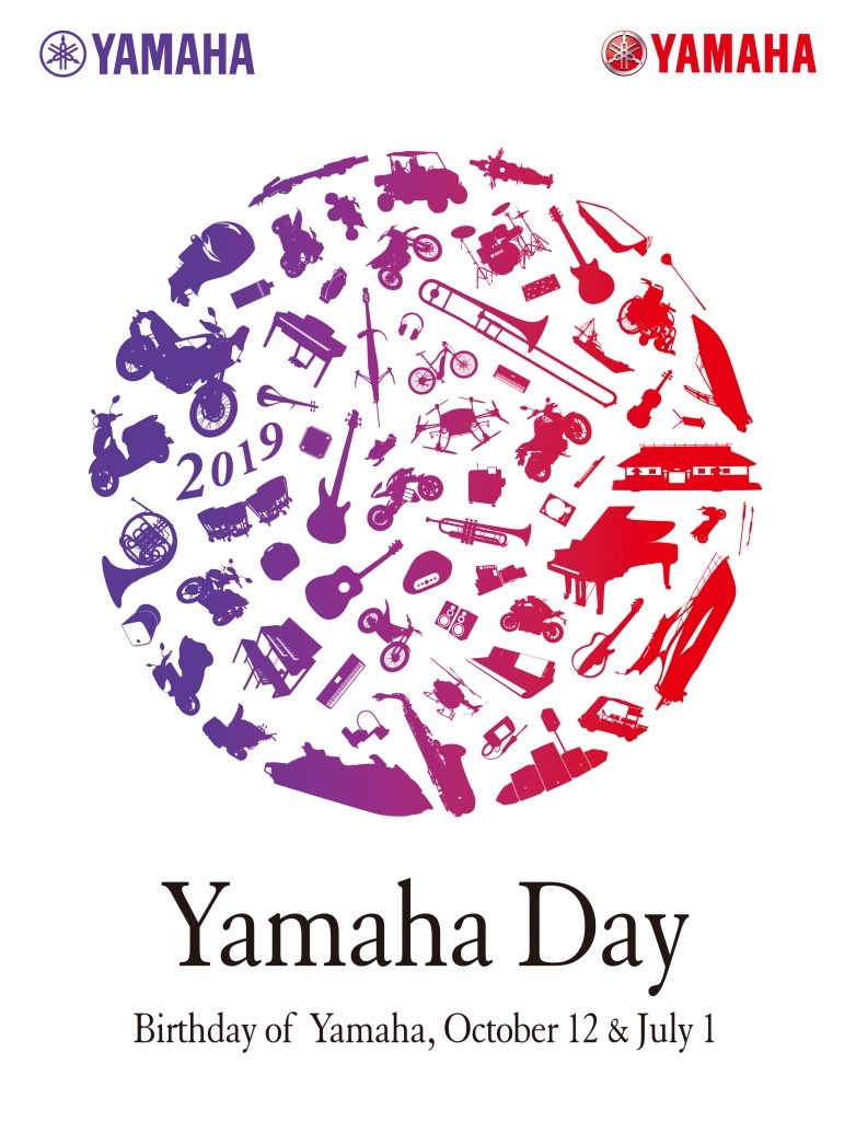 ヤマハスポーツヒーローが集結 中須賀や五郎丸ら Yamaha Day 7月6日 レスポンス Response Jp