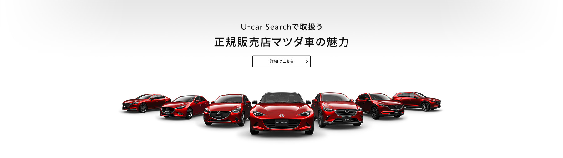 マツダ 中古車にも残価設定型クレジット 1年内めどに レスポンス Response Jp