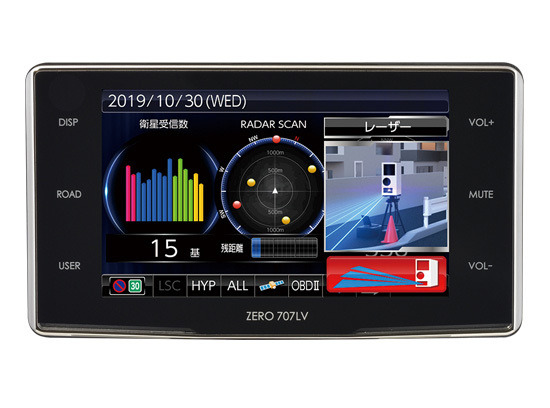 コムテック Gpsレーザー レーダー探知機 Zero 707lv 発売 新型レーザー式オービス対応 レスポンス Response Jp コムテック Gpsレーザー レーダー探知機 Zero 707lv 発売 新型レーザー式オービス対応 レスポンス Response Jp