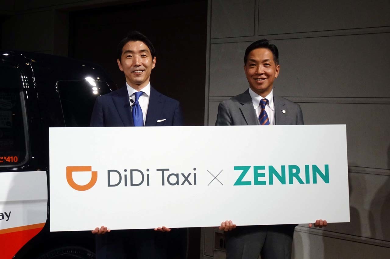 タクシー向けにナビアプリをカスタム 配車サービス Didi とゼンリンが業務提携 レスポンス Response Jp タクシー向けにナビアプリをカスタム 配車サービス Didi とゼンリンが業務提携 レスポンス Response Jp