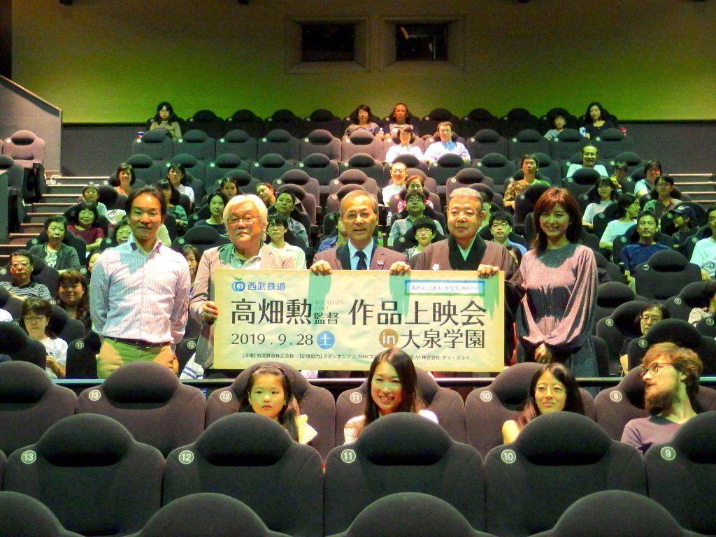 高畑監督はゆるい人 作品上映会 トークショーをゆかりの地 大泉学園 で開催 レスポンス Response Jp 高畑監督はゆるい人 作品上映会 トークショーをゆかりの地 大泉学園 で開催 レスポンス Response Jp