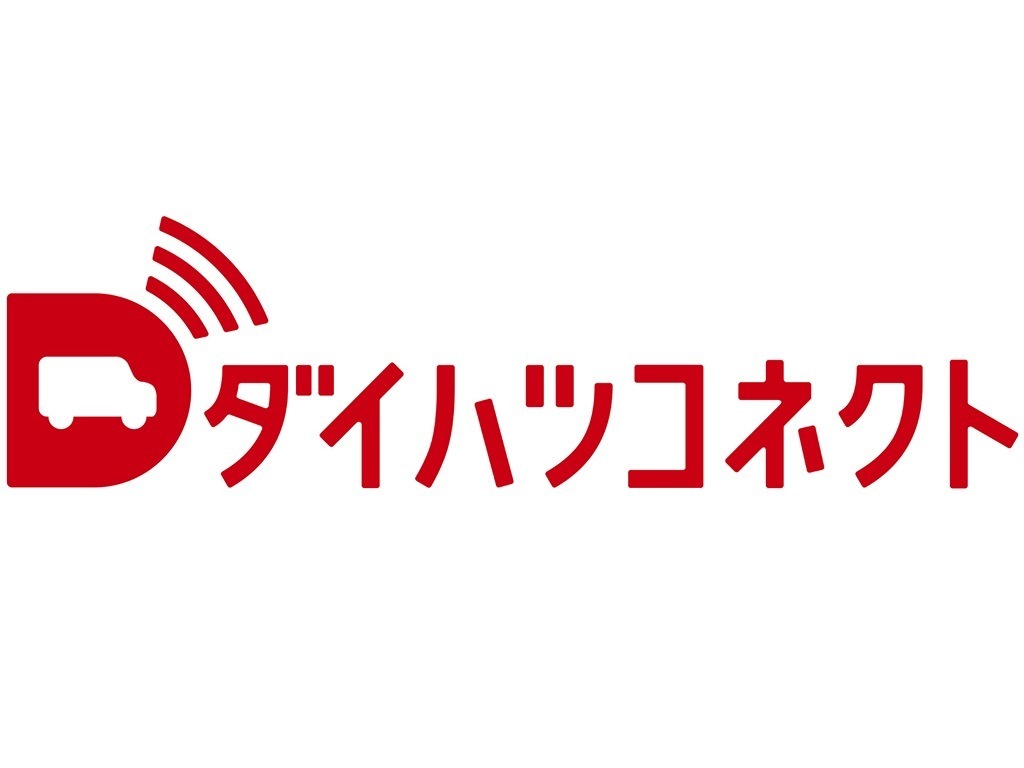 ダイハツコネクト Dnga第2弾新型車に採用予定 4つのサポートを提供 レスポンス Response Jp ダイハツコネクト Dnga第2弾新型車に採用予定 4つのサポートを提供 レスポンス Response Jp