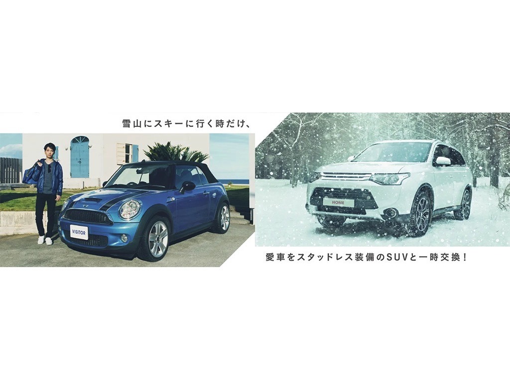 愛車の一時交換アプリ カローゼット 開始 電通初のctocサービス レスポンス Response Jp 愛車の一時交換アプリ カローゼット 開始 電通初のctocサービス レスポンス Response Jp