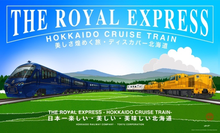 旅行代金は1人68万円 8 9月に北海道で運行される東急の観光列車 The Royal Express レスポンス Response Jp