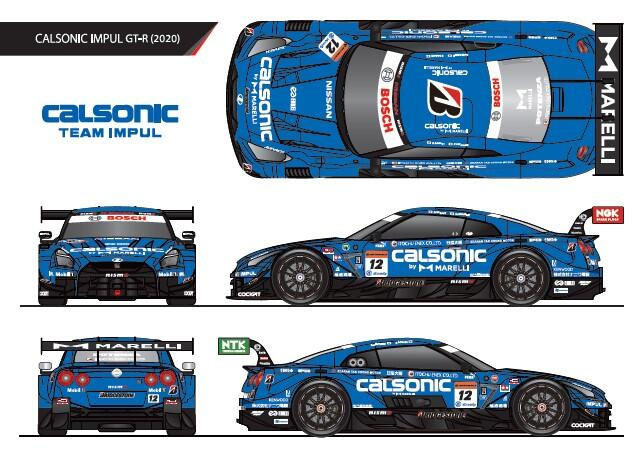 カルソニック マレリに変わっても Team Impul をサポート Super Gt レスポンス Response Jp カルソニック マレリに変わっても Team Impul をサポート Super Gt レスポンス Response Jp