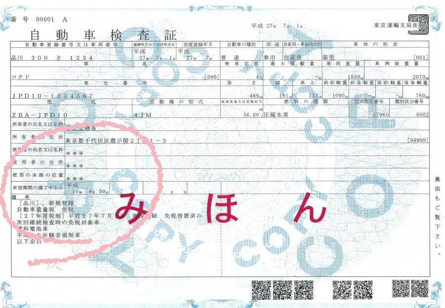 宣言 事態 いつまで 兵庫 緊急 県