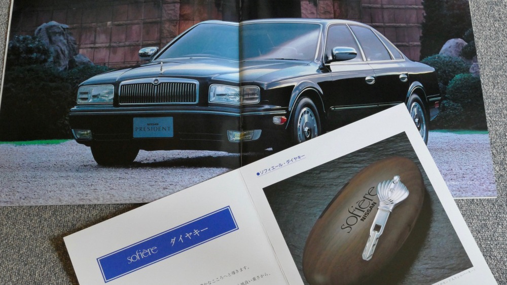 286万円の ダイヤキー に車内用faxも かつて採用された驚きの装備 懐かしのカーカタログ レスポンス Response Jp