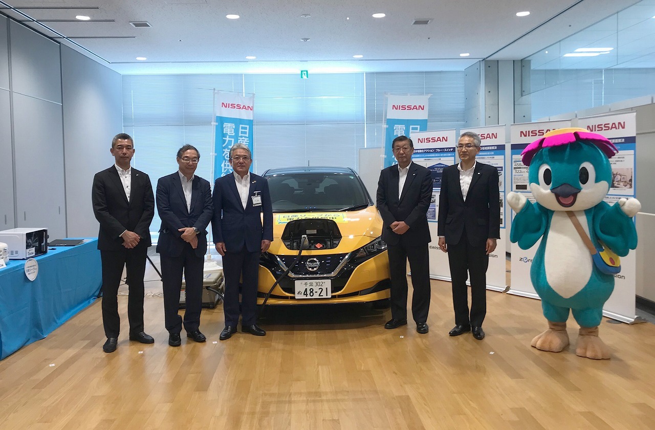 日産と市原市 Evからの電力供給に関する災害連携協に締結 レスポンス Response Jp 日産と市原市 Evからの電力供給に関する災害連携協に締結 レスポンス Response Jp