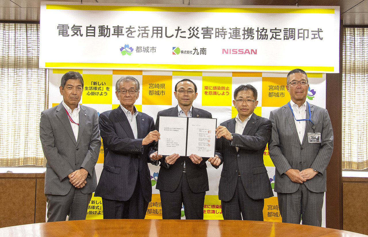 日産と宮崎県都城市など Evを活用した 災害連携協定 を締結 全国44件目 レスポンス Response Jp