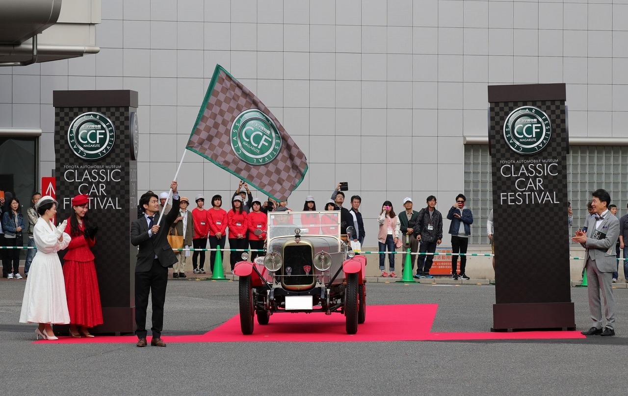 トヨタ博物館 クラシックカー パレードの参加車を募集 愛車ストーリーをライブ配信 レスポンス Response Jp トヨタ博物館 クラシックカー パレードの参加車を募集 愛車ストーリーをライブ配信 レスポンス Response Jp