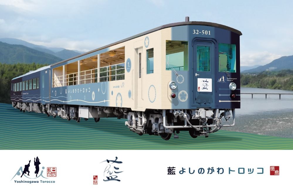 四国のトロッコ列車 徳島線でも運行 維新トロッコ を改装 10月10日から レスポンス Response Jp