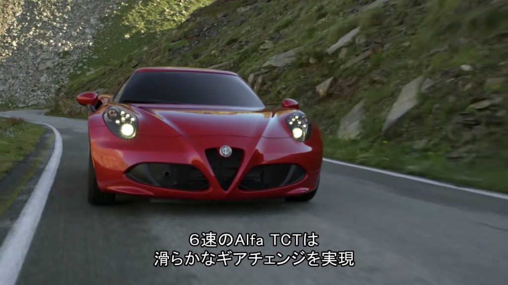 Motortrend アルファロメオ 4c 新車価格865万円の理由 ドリームカー誕生 レスポンス Response Jp Motortrend アルファロメオ 4c 新車価格865万円の理由 ドリームカー誕生 レスポンス Response Jp