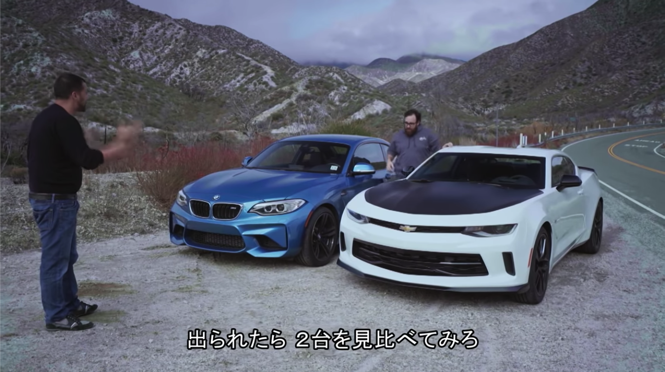 Motortrend シボレー カマロ Vs Bmw M2 V6じゃダメなんですか Head 2 Head レスポンス Response Jp