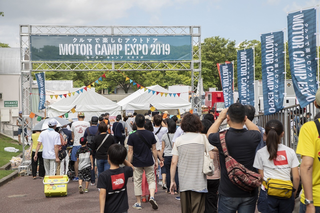 万博記念公園に最新キャンピングカーが集結 モーターキャンプエキスポ 11月21 22日開催 レスポンス Response Jp 万博記念公園に最新キャンピングカーが集結 モーターキャンプエキスポ 11月21 22日開催 レスポンス Response Jp