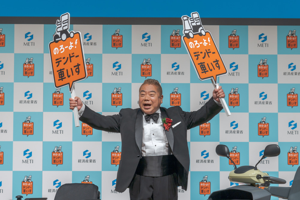 出川哲朗が のろーよ デンドー車いす 経産省プロジェクト始動 レスポンス Response Jp