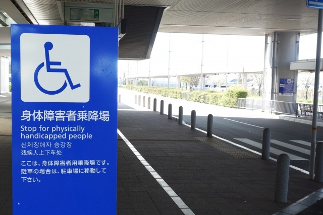 道路のバリアフリー基準改正を検討 車両停留施設や歩行者道路 | レスポンス（Response.jp）