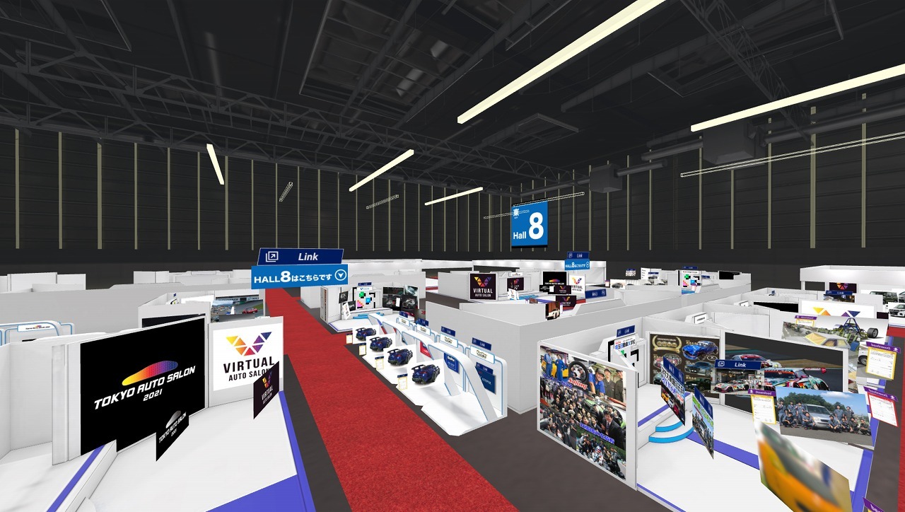 東京オートサロン21 3d空間に幕張会場を再現 1月15日よりオンラインで開催 レスポンス Response Jp 東京オートサロン21 3d空間に幕張会場を再現 1月15日よりオンラインで開催 レスポンス Response Jp