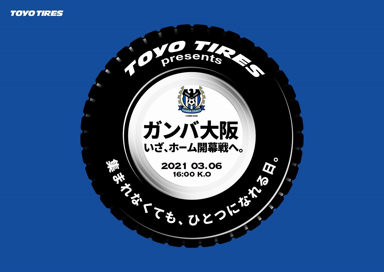 ガンバ大阪ホーム開幕戦は 集まれなくても ひとつになれる日 Toyo Tiresパートナーデー レスポンス Response Jp