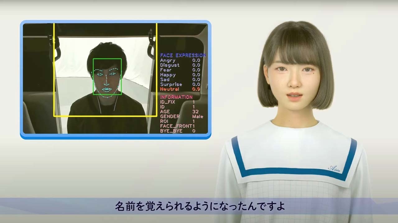 自動運転の車内にバーチャル女子高生 アイシン精機 マルチモーダルエージェントを開発 レスポンス Response Jp 自動運転の車内にバーチャル女子高生 アイシン精機 マルチモーダルエージェントを開発 レスポンス Response Jp