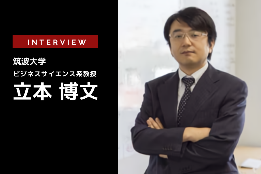 決まってからでは遅い Autosarにみるオープン標準戦略 筑波大学 教授 立本博文氏 インタビュー レスポンス Response Jp