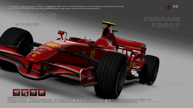 Ps3 Gt5 Spec Ii もはやメディアだ レスポンス Response Jp Ps3 Gt5 Spec Ii もはやメディアだ レスポンス Response Jp