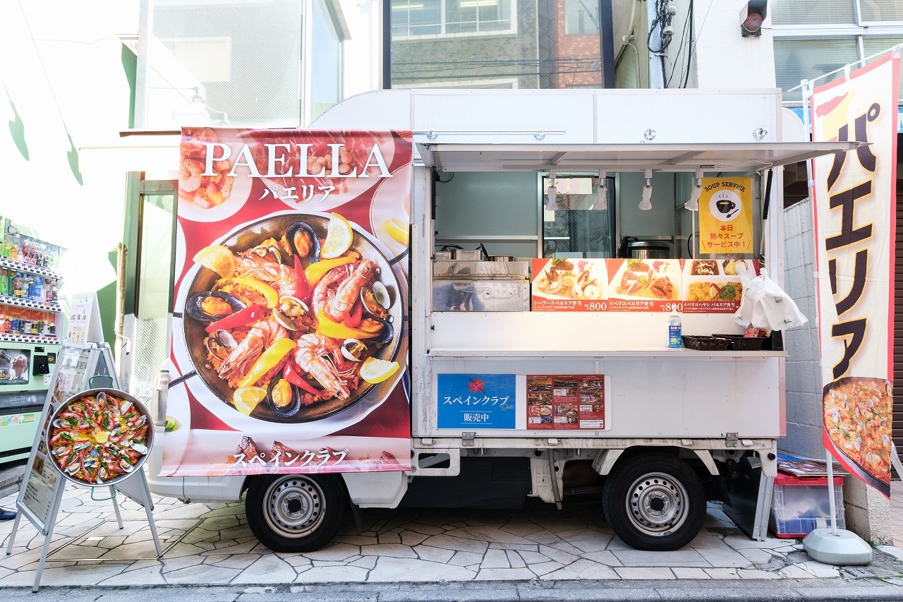 ハウス食品 キッチンカー出店場所にakippa駐車場を活用 レスポンス Response Jp ハウス食品 キッチンカー出店場所にakippa駐車場を活用 レスポンス Response Jp