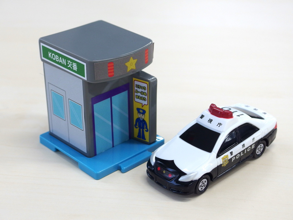 マクドナルド トミカ ハッピーセット 初の情景部品 道路付きで登場 4月16日より レスポンス Response Jp マクドナルド トミカ ハッピーセット 初の情景部品 道路付きで登場 4月16日より レスポンス Response Jp