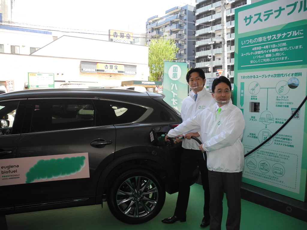 ガソリンスタンドでバイオ燃料を市販 ミドリムシと使用済みの食用油から ユーグレナ 日本で初めて レスポンス Response Jp ガソリンスタンドでバイオ燃料を市販 ミドリムシと使用済みの食用油から ユーグレナ 日本で初めて レスポンス Response Jp
